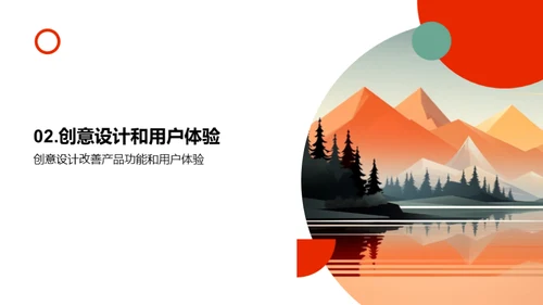 艺术之思：创造力的挖掘