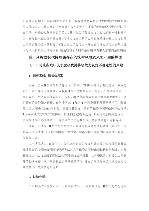 1_谭美英——论文二稿.docx