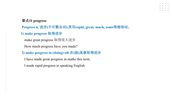 Module 7 English for you and me 模块小结课件（共56张PPT)