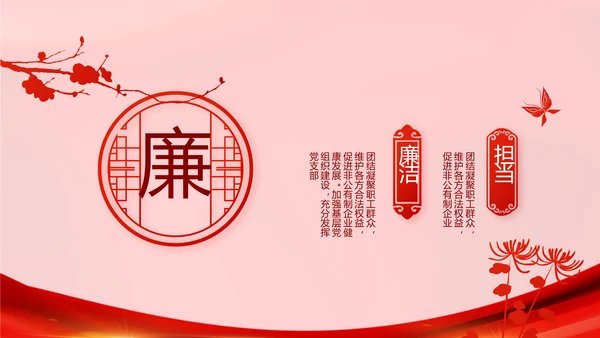 十九届五中全会十四五规划学习PPT