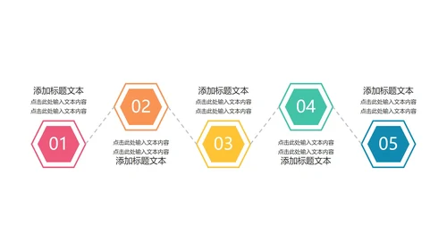 通用分点并列关系图PPT模板