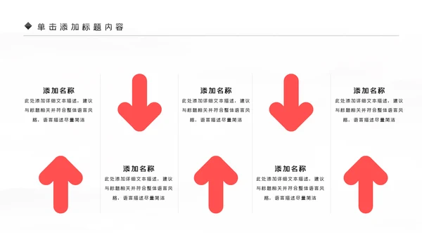 医生护士爱心医疗医学医疗医药PPT模板