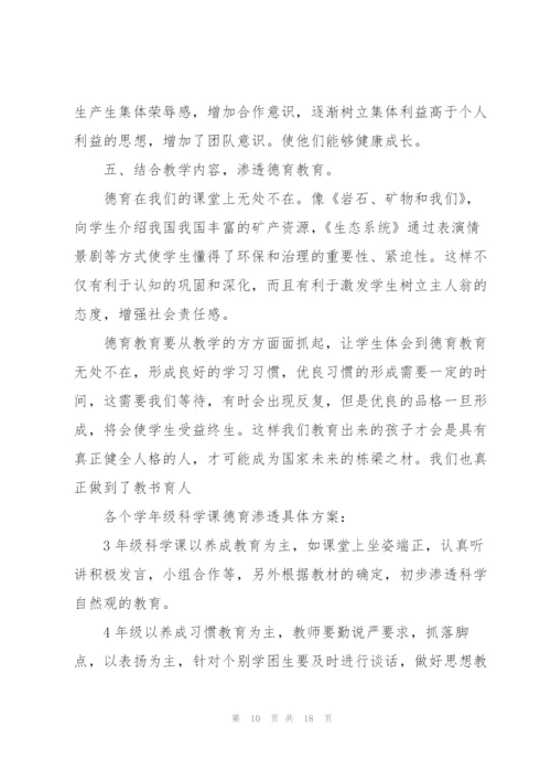 教师下半年工作计划2022.docx