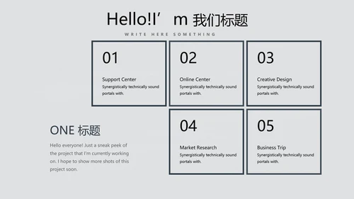 手绘绿色有机蔬菜动态PPT模板