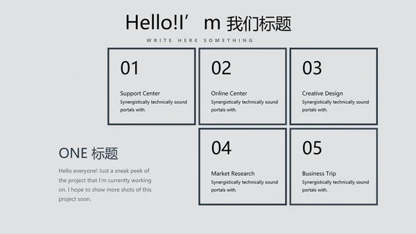 手绘绿色有机蔬菜动态PPT模板