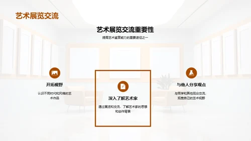 商务风教育培训教学课件PPT模板