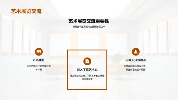 商务风教育培训教学课件PPT模板