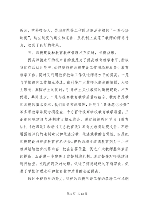 长葛八中周考方案.docx