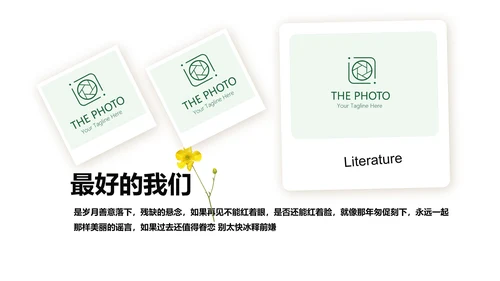 致青春毕业纪念册同学会动态PPT模板