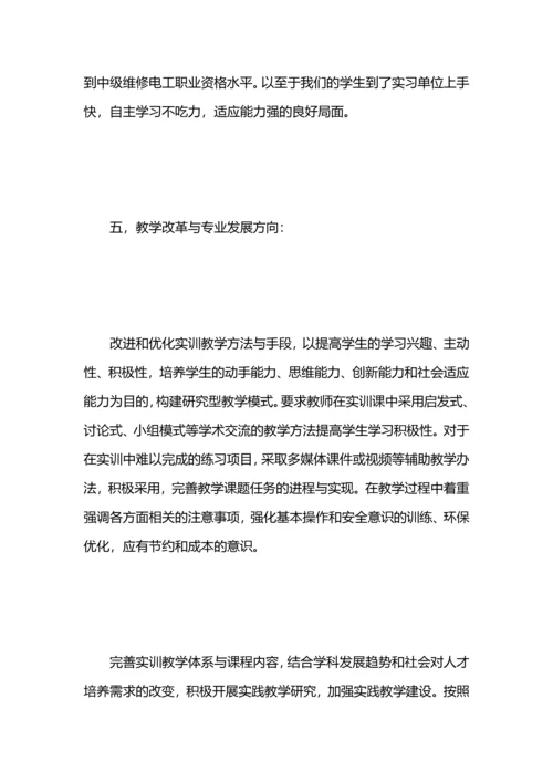 机电实训教学计划（3篇）.docx