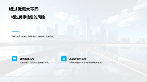 双十二银行优惠大盘点