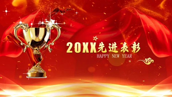 盛大辉煌的誓师大会通用PPT模板