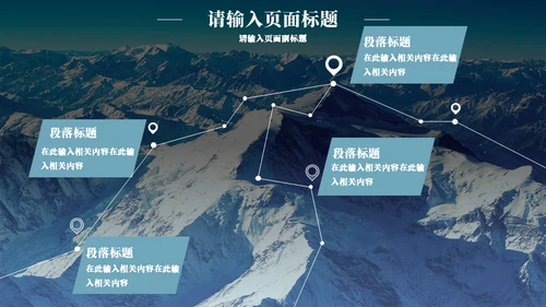 大海背景工作总结通用PPT模板