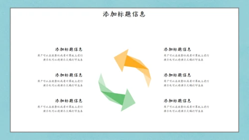 夏日清新甜筒通用PPT模板