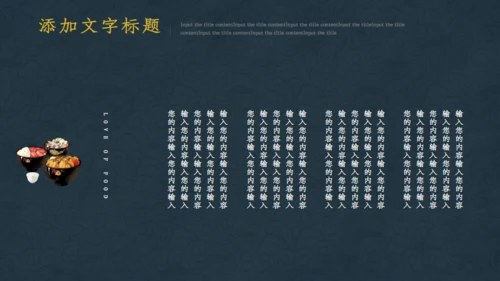 阳澄湖大闸蟹宣传通用PPT模板