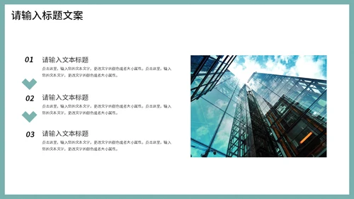雅致中国风工作总结汇报通用PPT模板