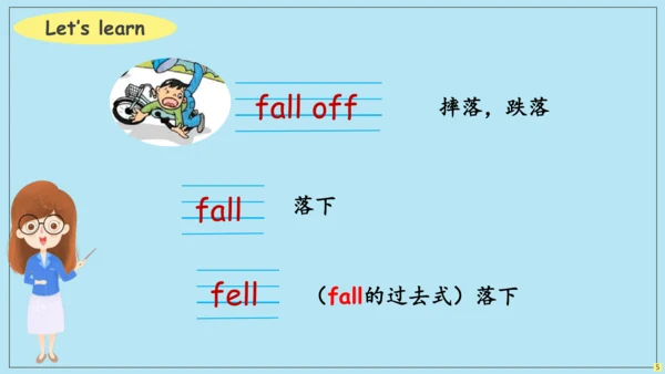 Module 10  Unit 1 Did you fall off your bike 课件(共3