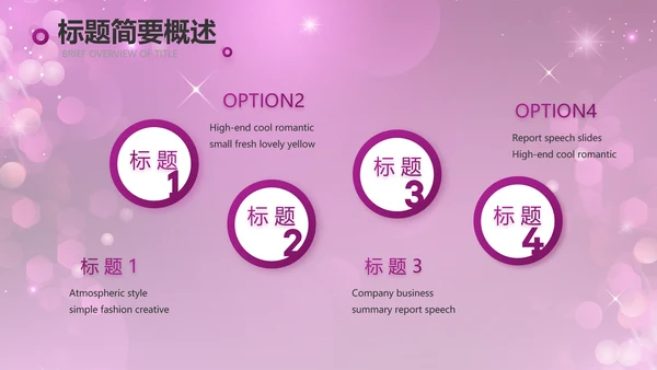 舞动青春歌舞大赛舞蹈比赛PPT