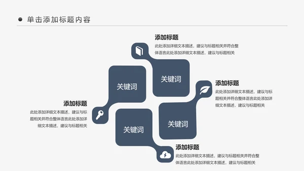 简约黑白钢琴音乐艺术培训动态PPT模板
