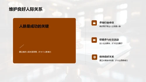 法学新征程