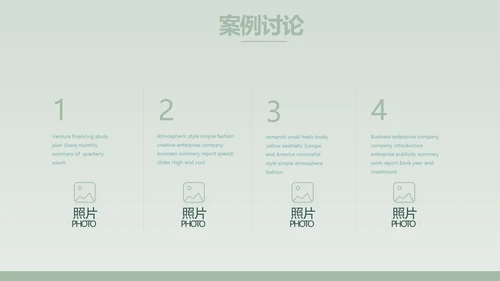 蓝色手绘风面包烘焙介绍宣传动态PPT