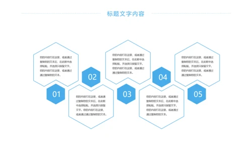 游泳健身比赛少儿游泳训练培训PPT模板