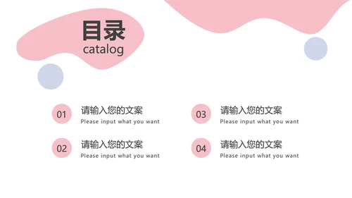 撞色简约工作总结汇报PPT模板