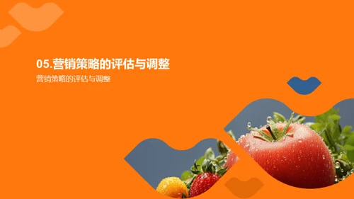 农产品精准营销之道