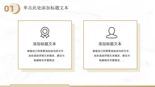 白金云纹大理石质感工作总结汇报通用PPT模板