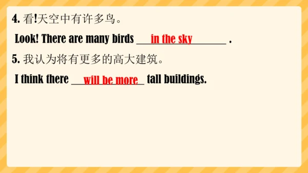 Unit 7 SectionA Grammar focus课件（人教八上Unit7 Will peo