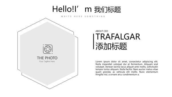 黑色创意公司产品介绍宣传通用PPT动态模板