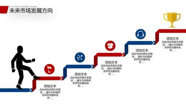 2021商务风新年工作计划开年计划PPT年终总结工作总结述职