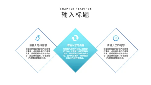 蓝色扁平风职场工作总结汇报PPT模板
