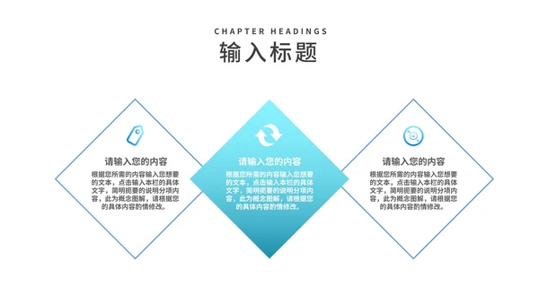 蓝色扁平风职场工作总结汇报PPT模板