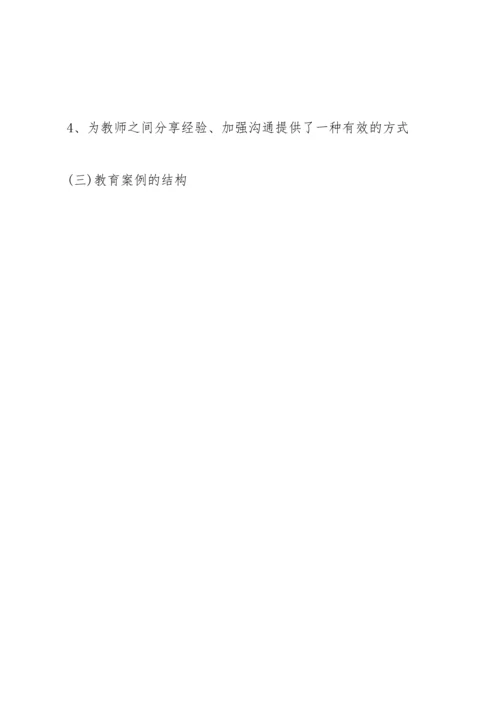 课题研究的常用方法.docx