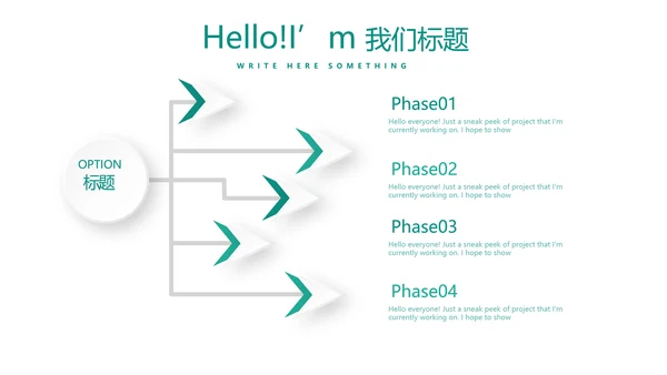 营养健康管理动态PPT