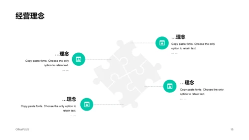 绿色渐变风建筑公司年终总结汇报PPT