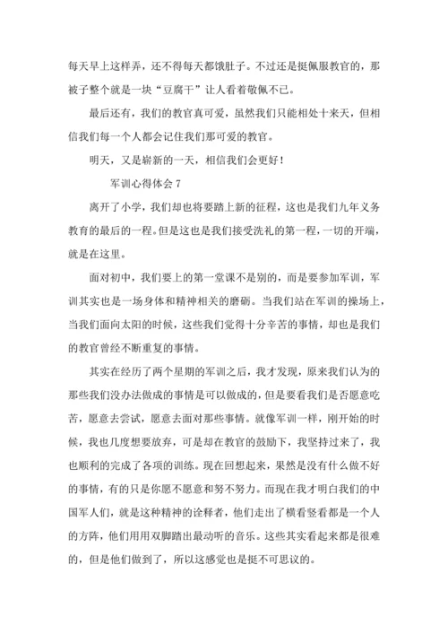 热初中军训心得体会（17篇）.docx