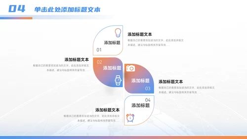 乘风破浪一往无前_企业年终总结暨通用PPT模板