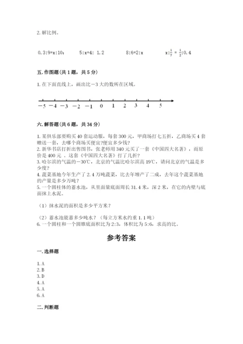 安吉县六年级下册数学期末测试卷参考答案.docx