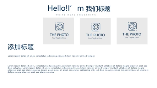 红色人力资源年终工作总结商务通用PPT动态模板