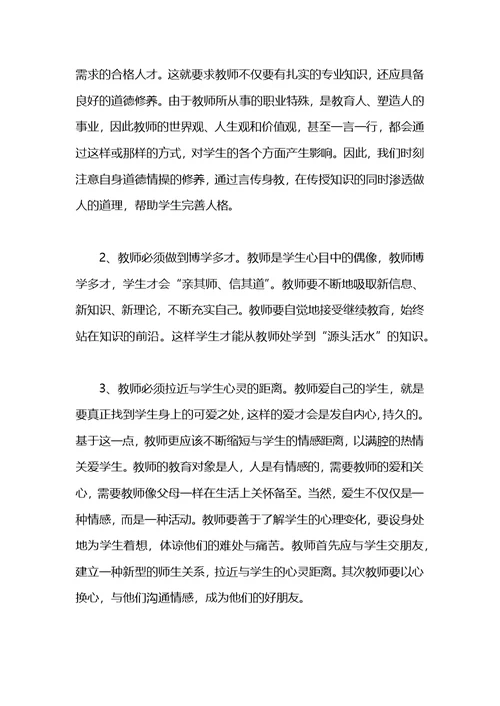 关于解放思想大讨论的心得体会