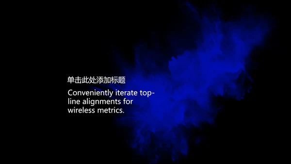 黑色彩绘时尚季度总结PPT模板