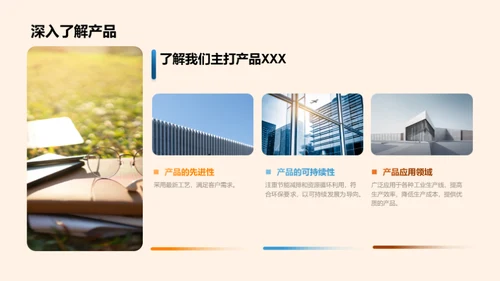 引领工业机械新纪元