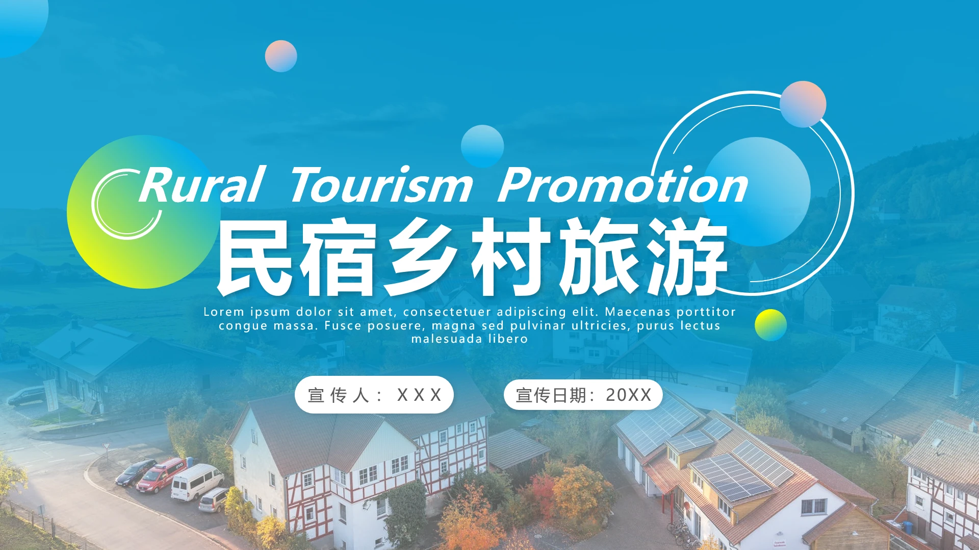 民宿乡村旅游项目商业计划书民宿酒店项目经营介绍PPT模版