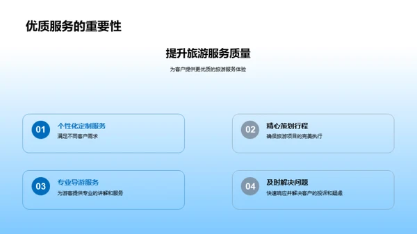 双十一：全球营销风暴