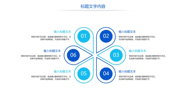 大气智能汽车人工智能汽车行业汽修汽车销售PPT模板