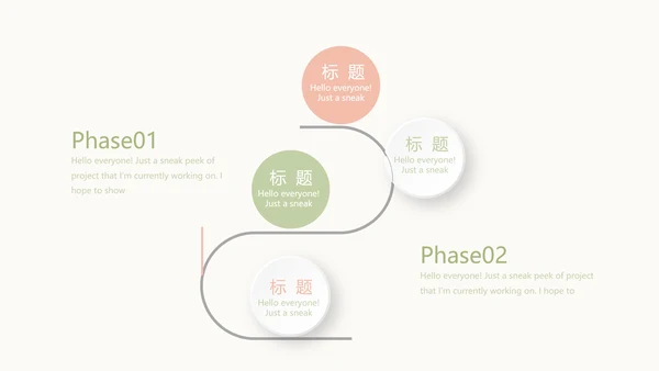 唯美淡雅小清新产品介绍方案策划动态PPT模板