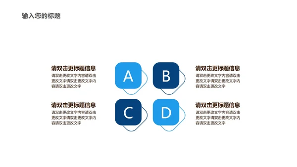 简约流线风科技产品发布会PPT模板
