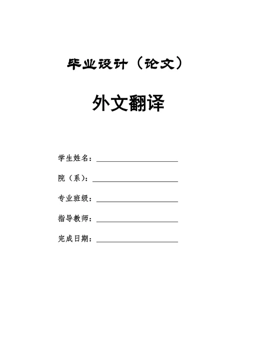 ARMCortex-M3脉宽调制器(PWM)与通用定时器